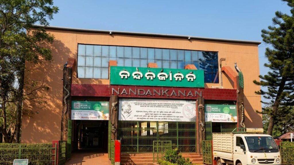 Nandankanan Zoo bhubaneswar
