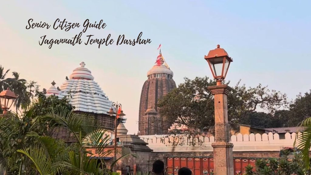 Jagannath Temple