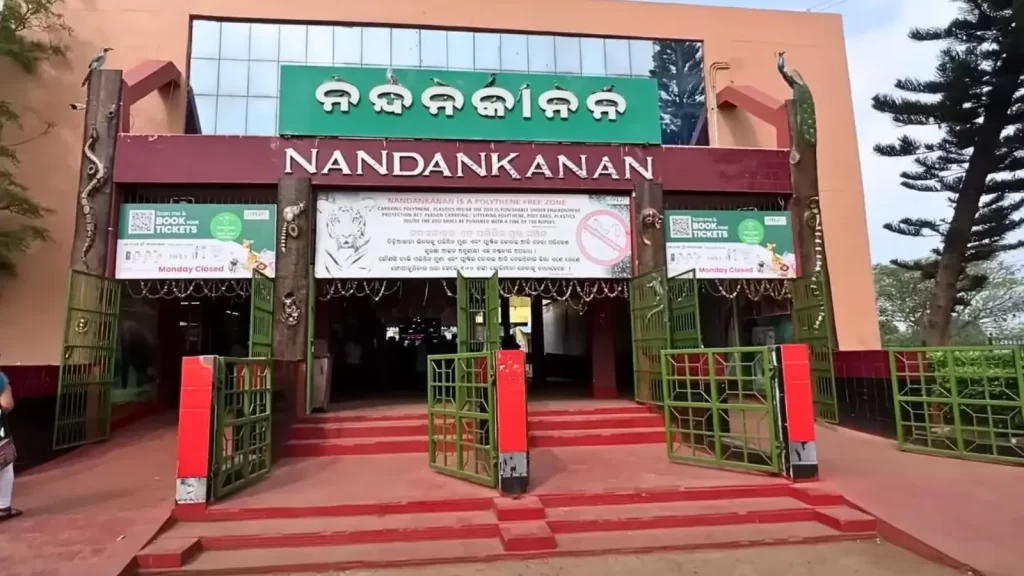 Nandankanan Zoological Park Odisha